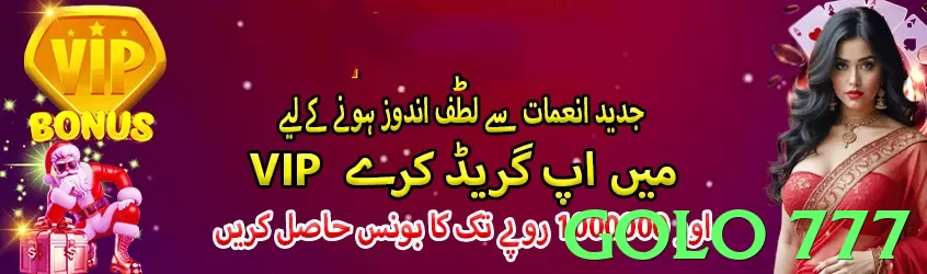 golo 777 game app for Pakistan players - 2