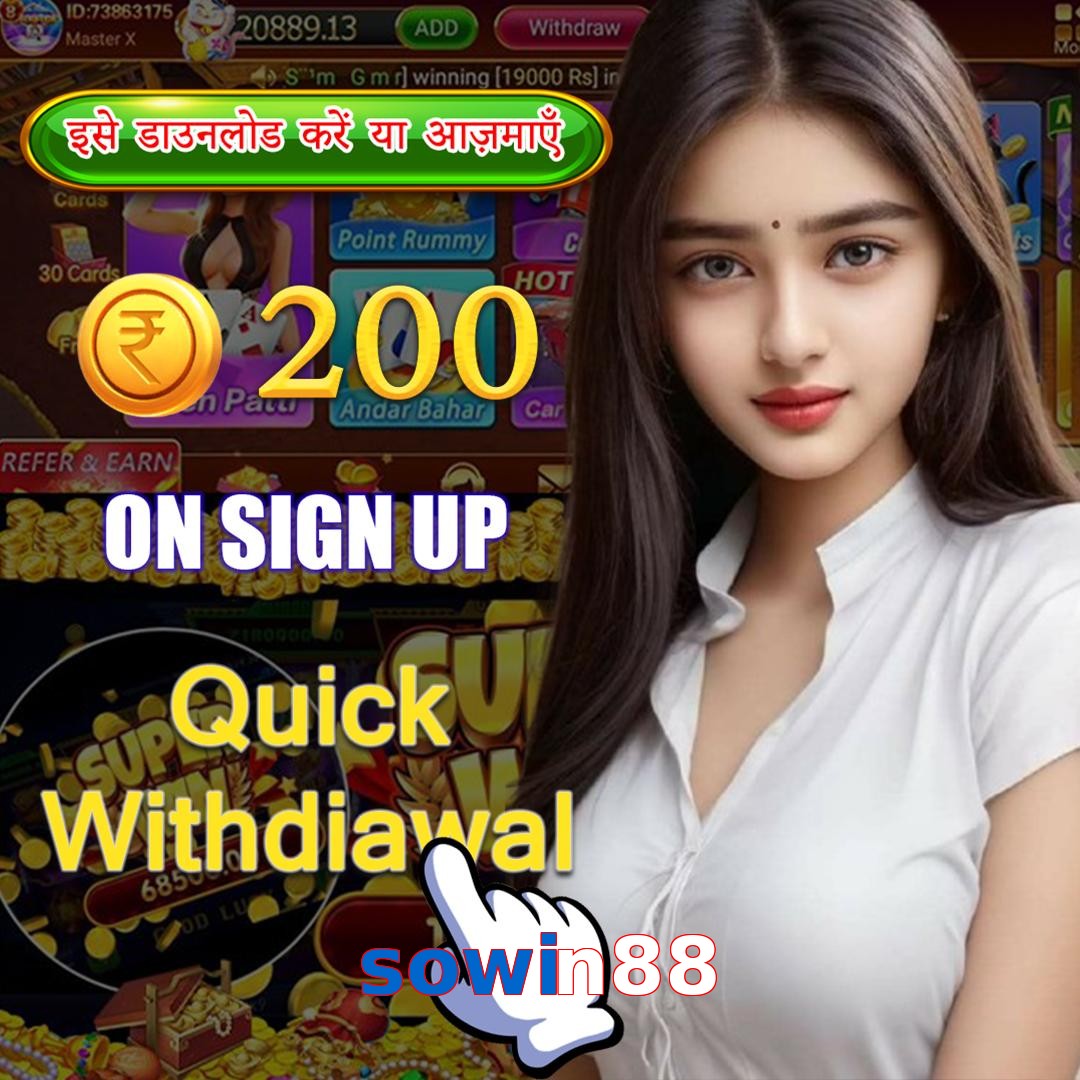 sowin88